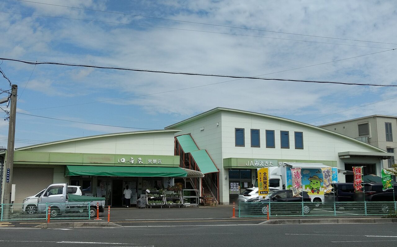 四季菜常磐店