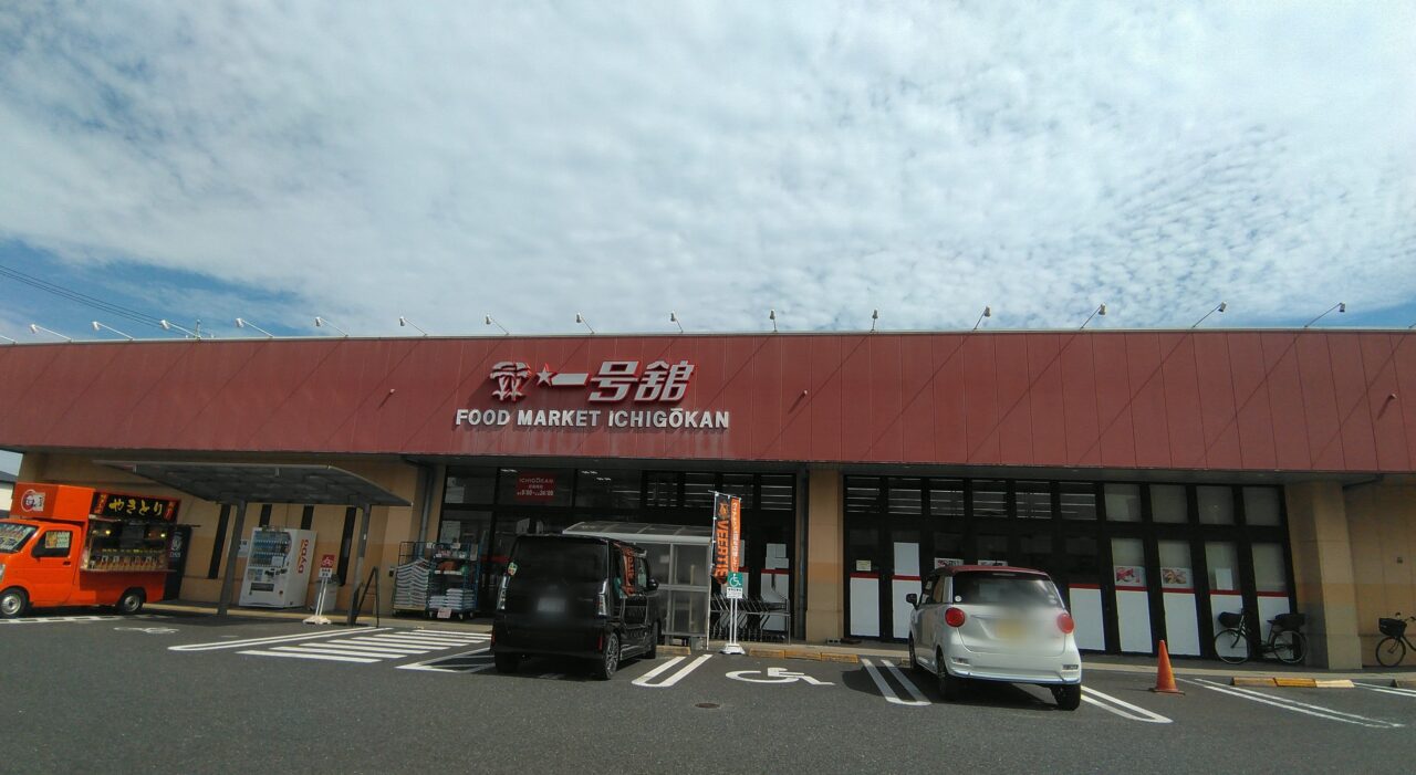 一号舘ときわ店