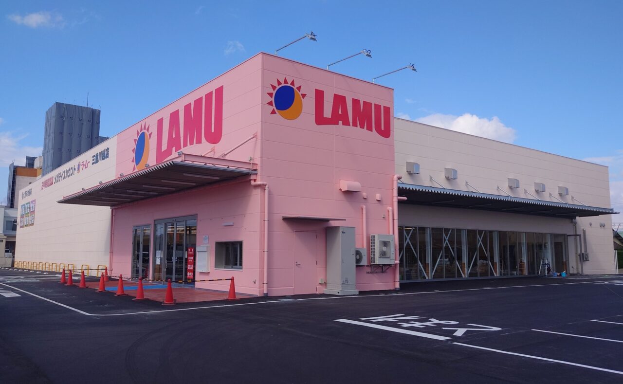 ラ・ムー川越町店