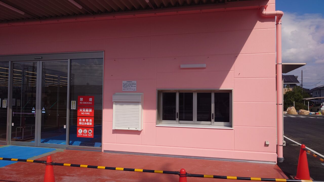 ラ・ムー川越町店