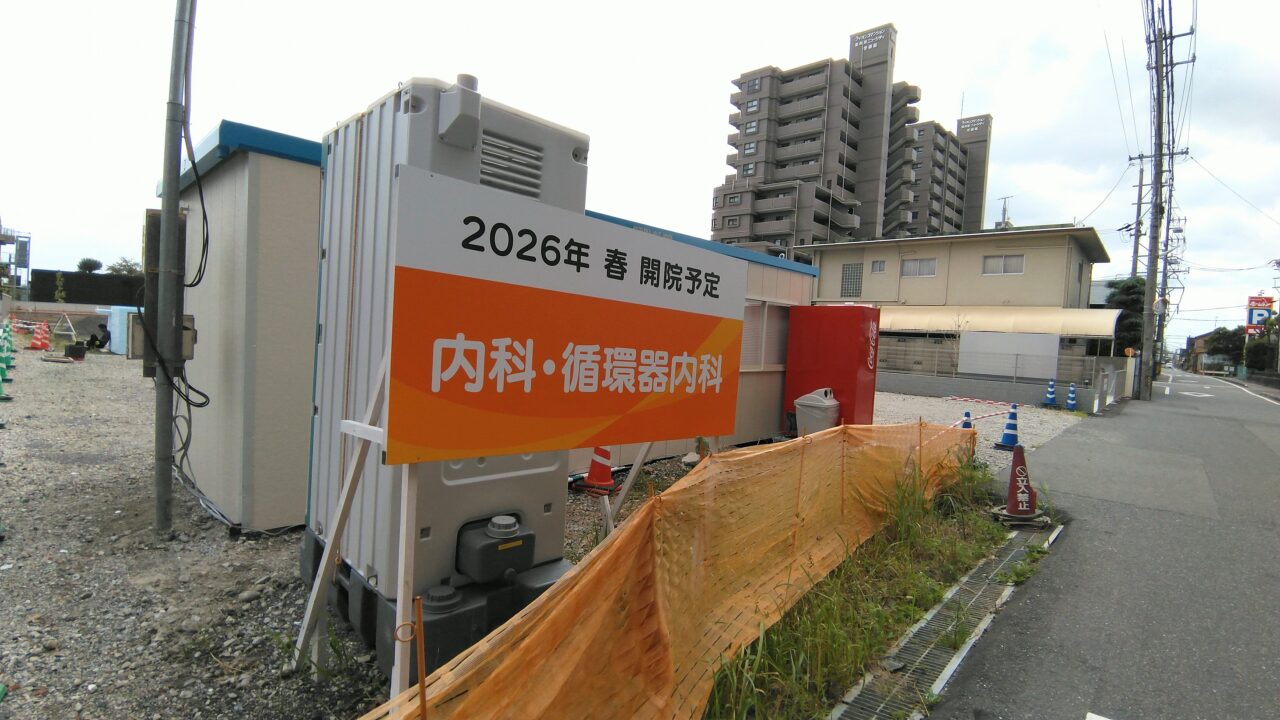 ミライリスパーク