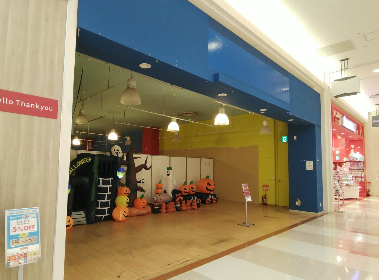 イオンモール四日市北