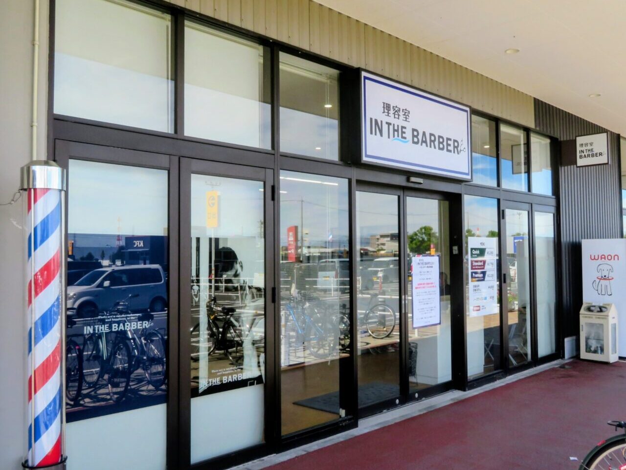 IN THE BARBER イオンタウン四日市泊