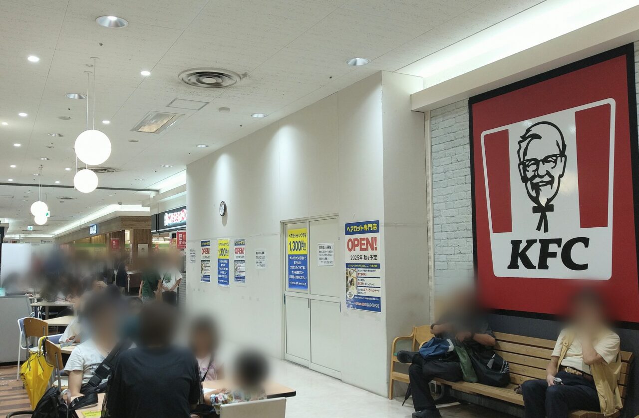 アピタ四日市店
