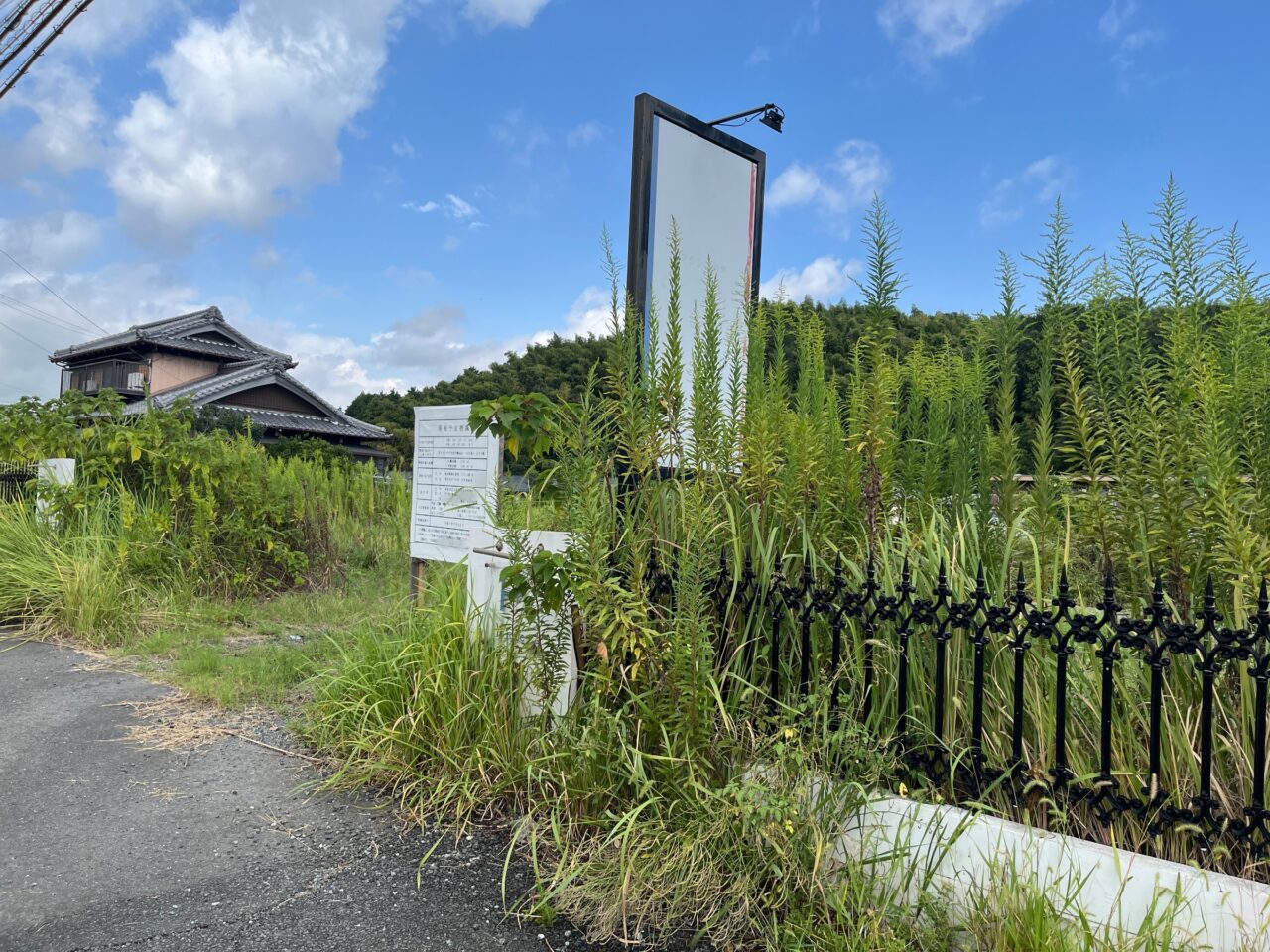 すき家 羽津