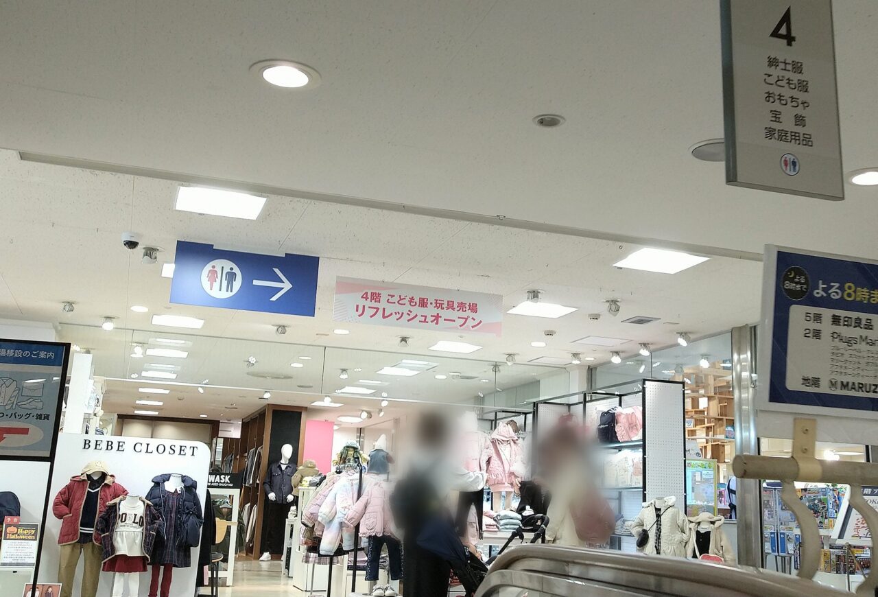 近鉄百貨店四日市店