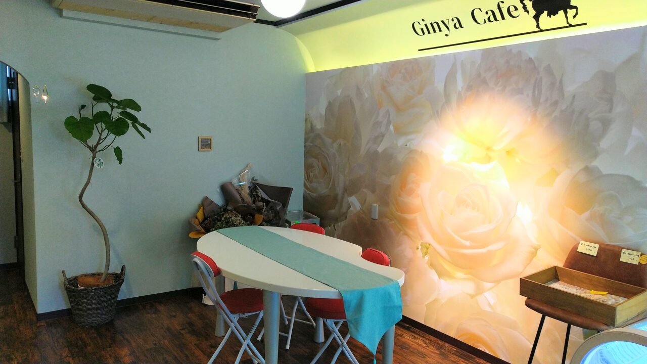 ぎんやcafe