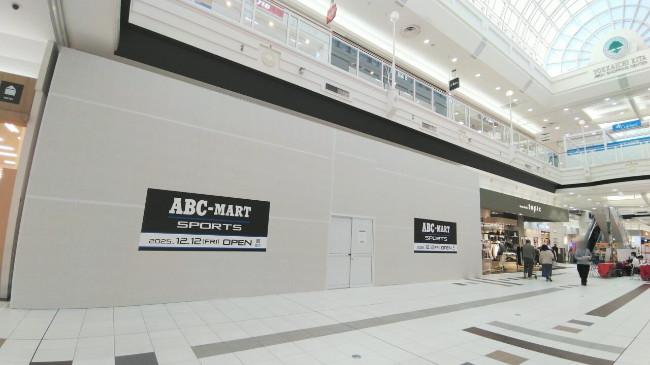 ABC-MART SPORTSイオンモール四日市北