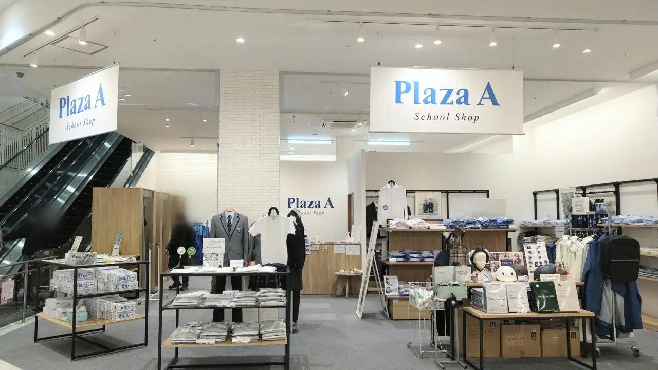 イオンタウン四日市泊