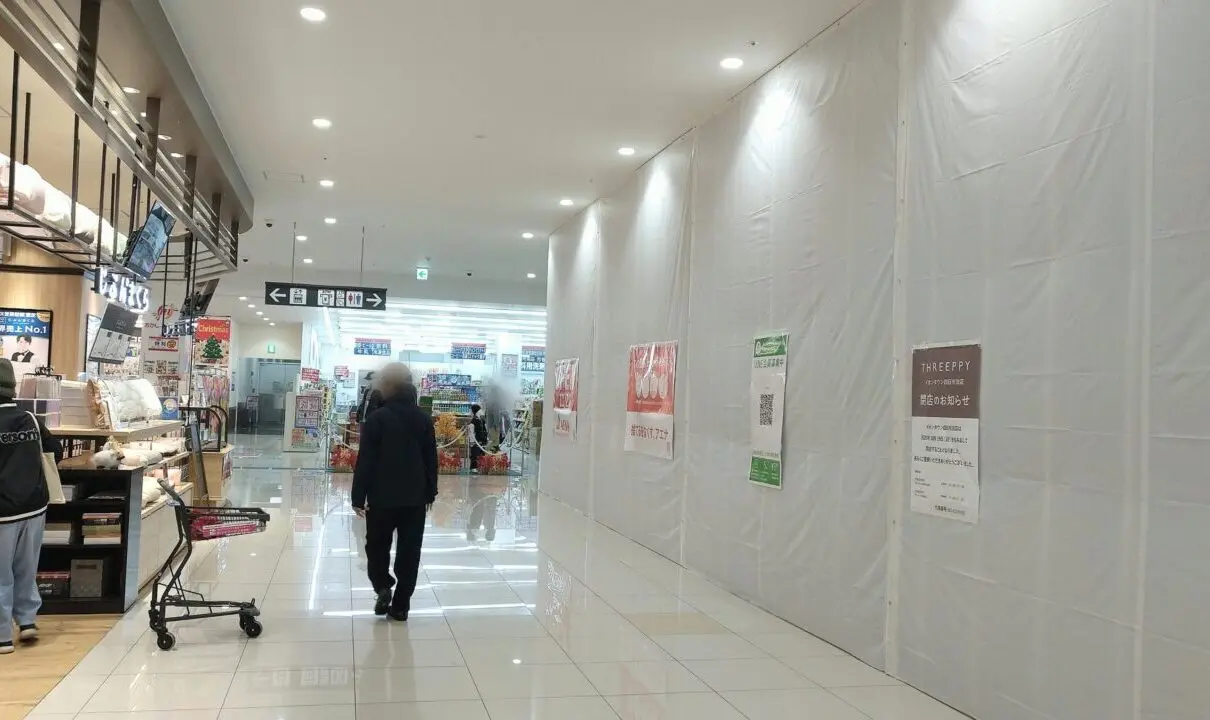 アエナ イオンタウン四日市泊