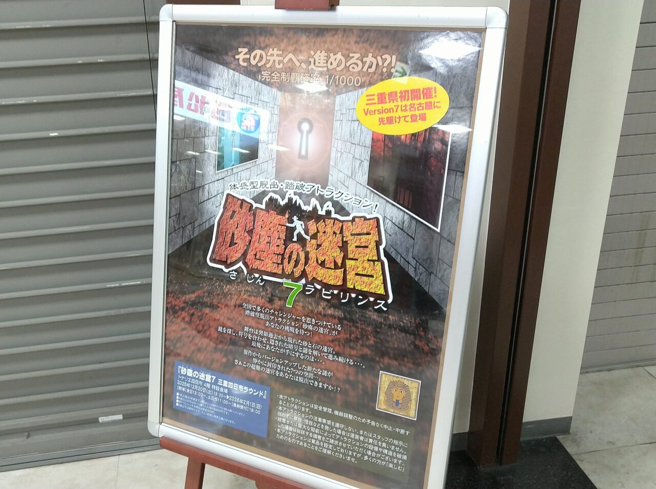 ファンファンキッズ