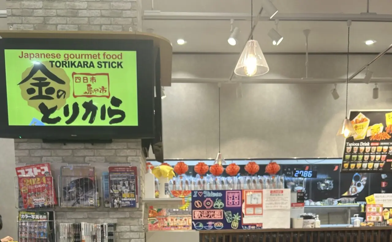 BOBA Cafe イオンタウン四日市泊店