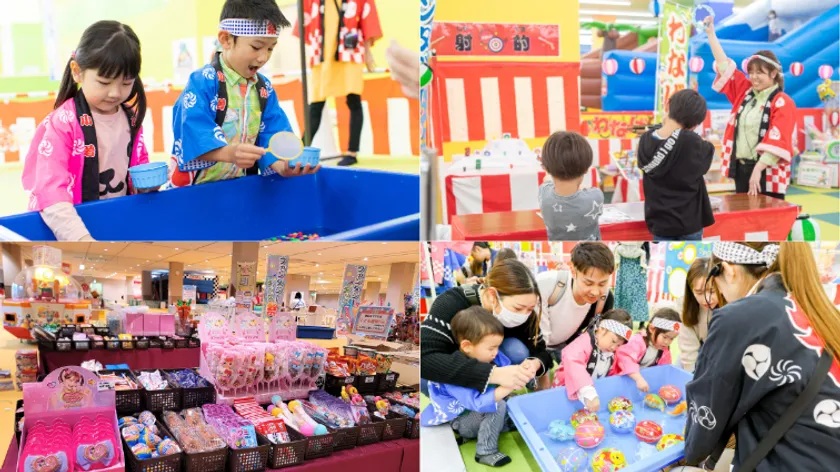 ファンファンキッズ