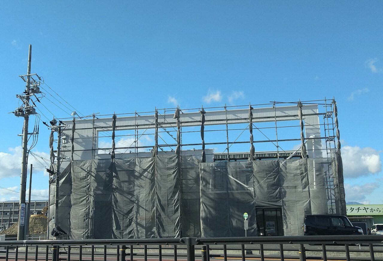 セカンドストリート四日市日永店