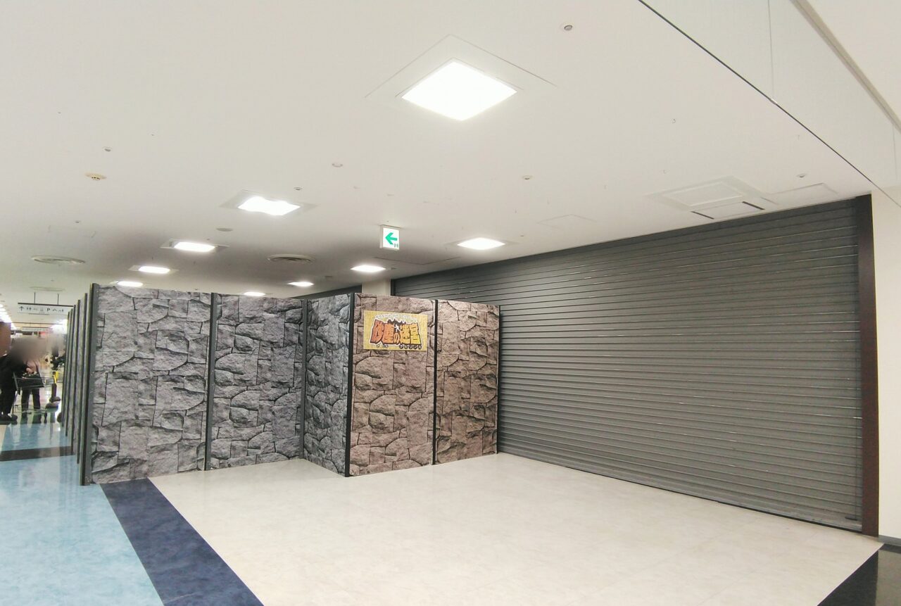 ファンファンキッズ