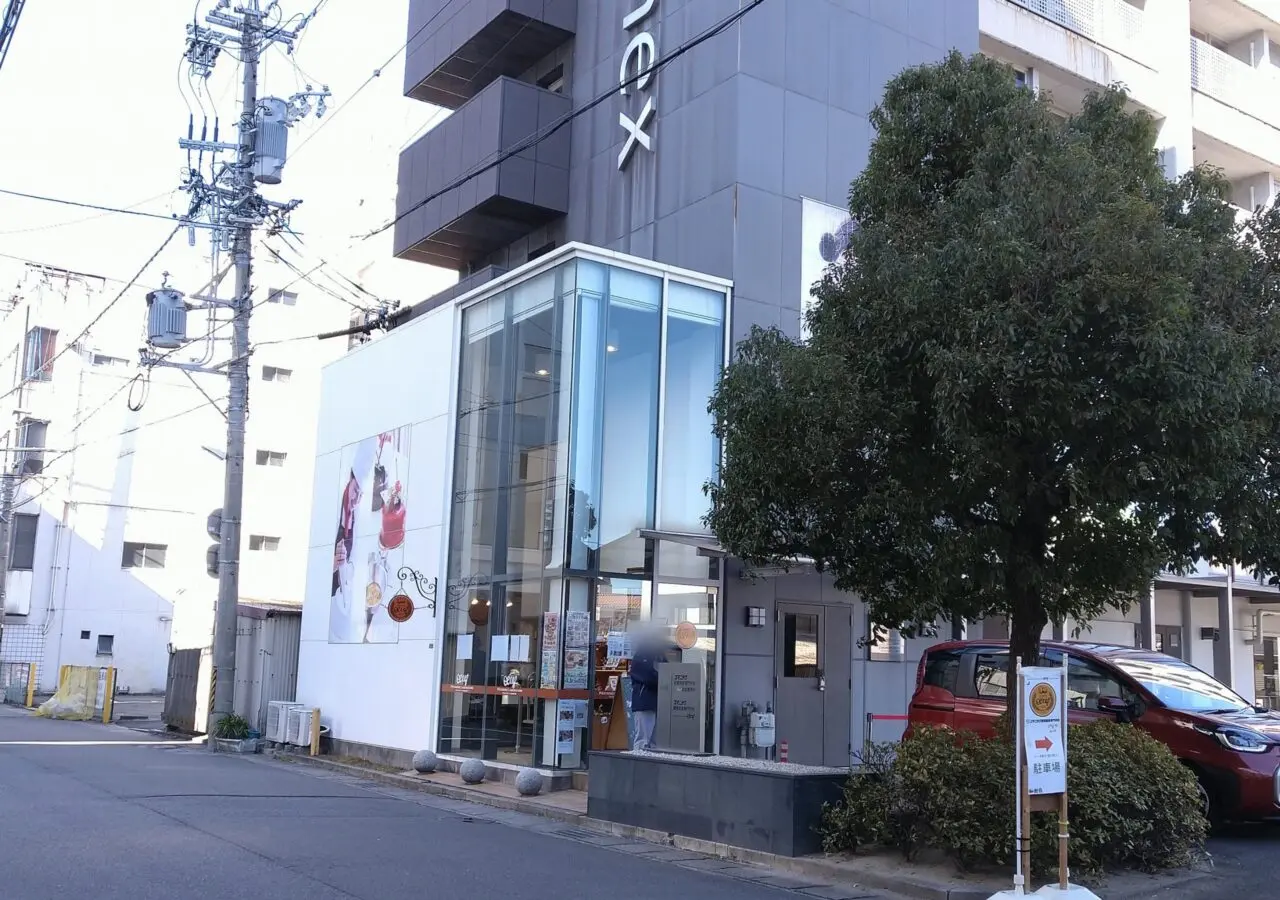 伊勢志摩地中海クッキングラボ