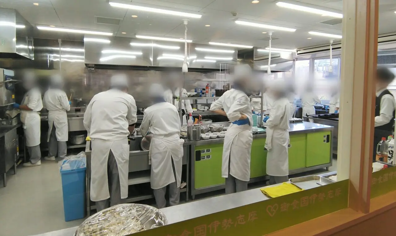 伊勢志摩地中海クッキングラボ