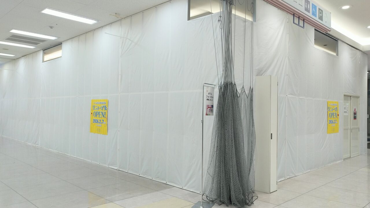 ア・トレ川スミ　尾平