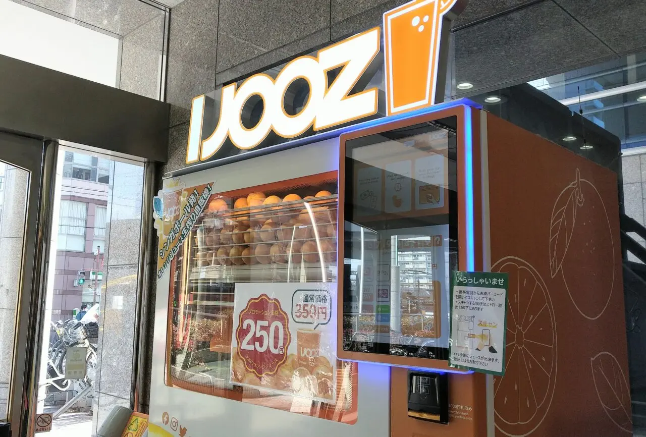 IJOOZ