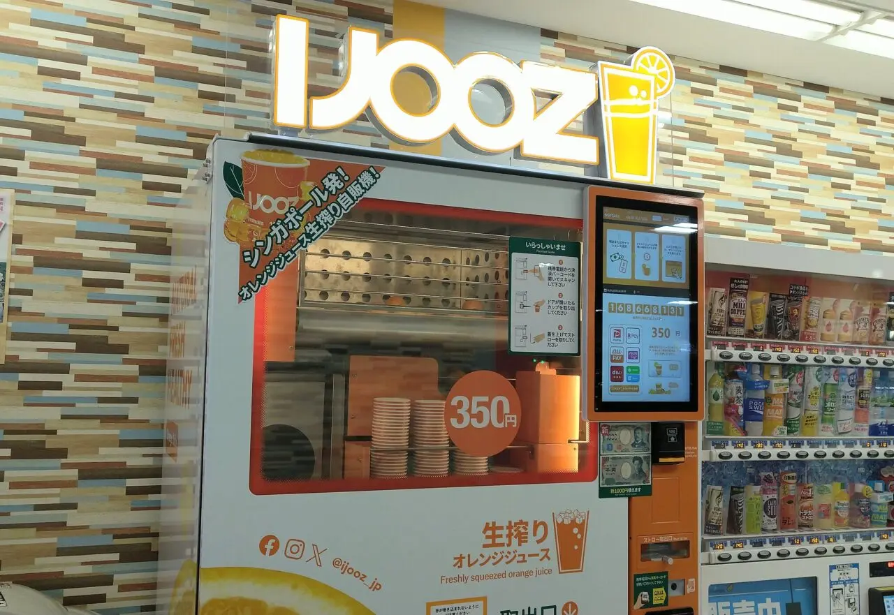 IJOOZ