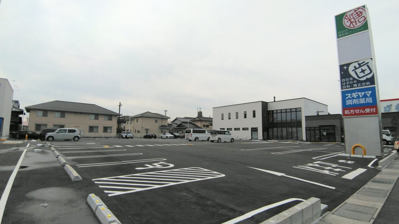 四日市あおやまクリニック