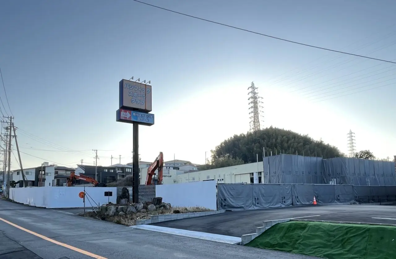 パシフィックスポーツクラブ四日市