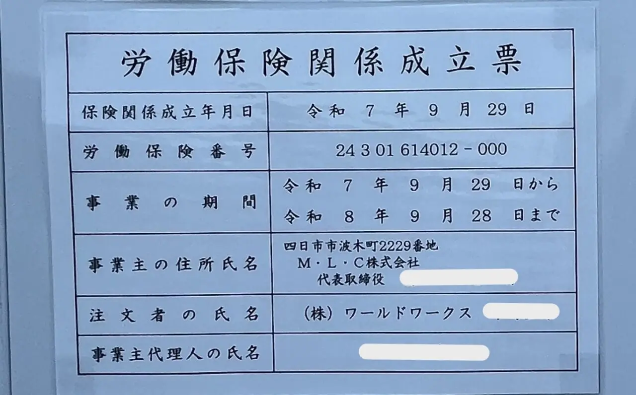 パシフィックスポーツクラブ四日市