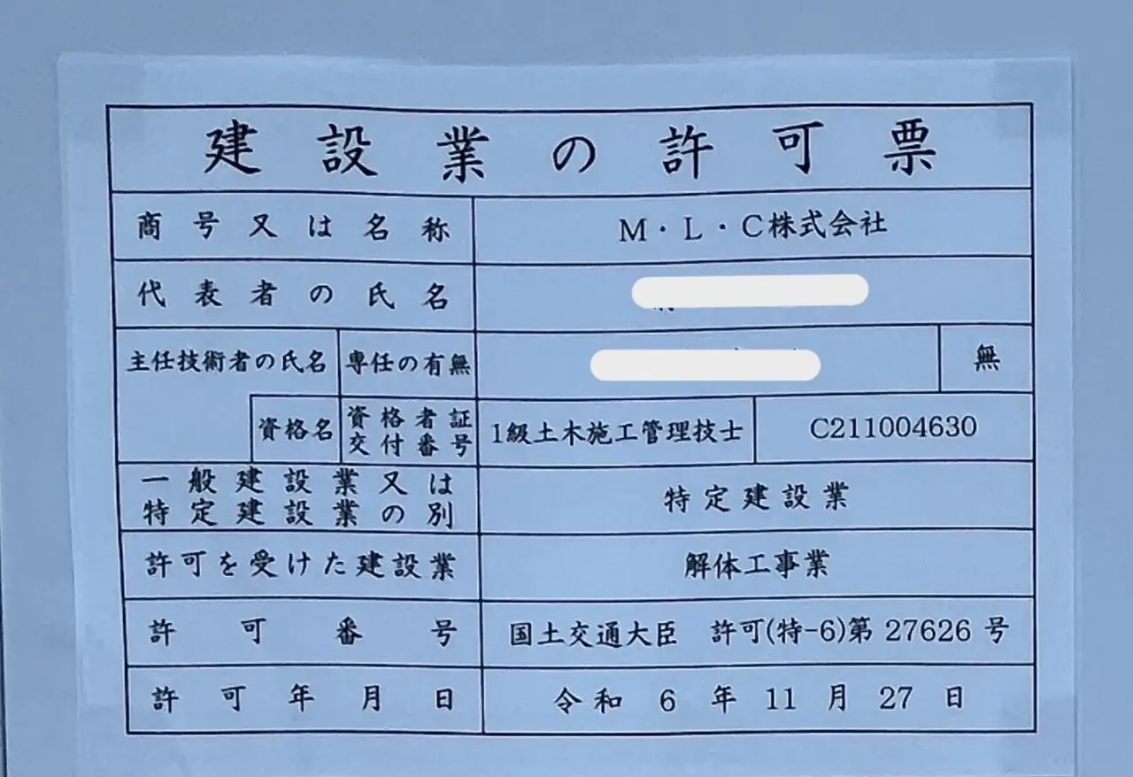 パシフィックスポーツクラブ四日市