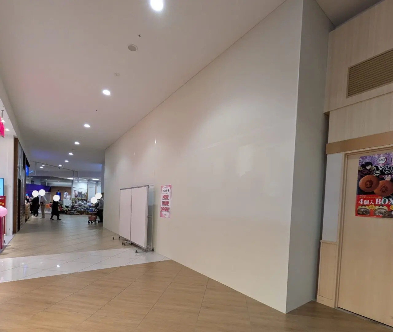 イオンタウン四日市泊