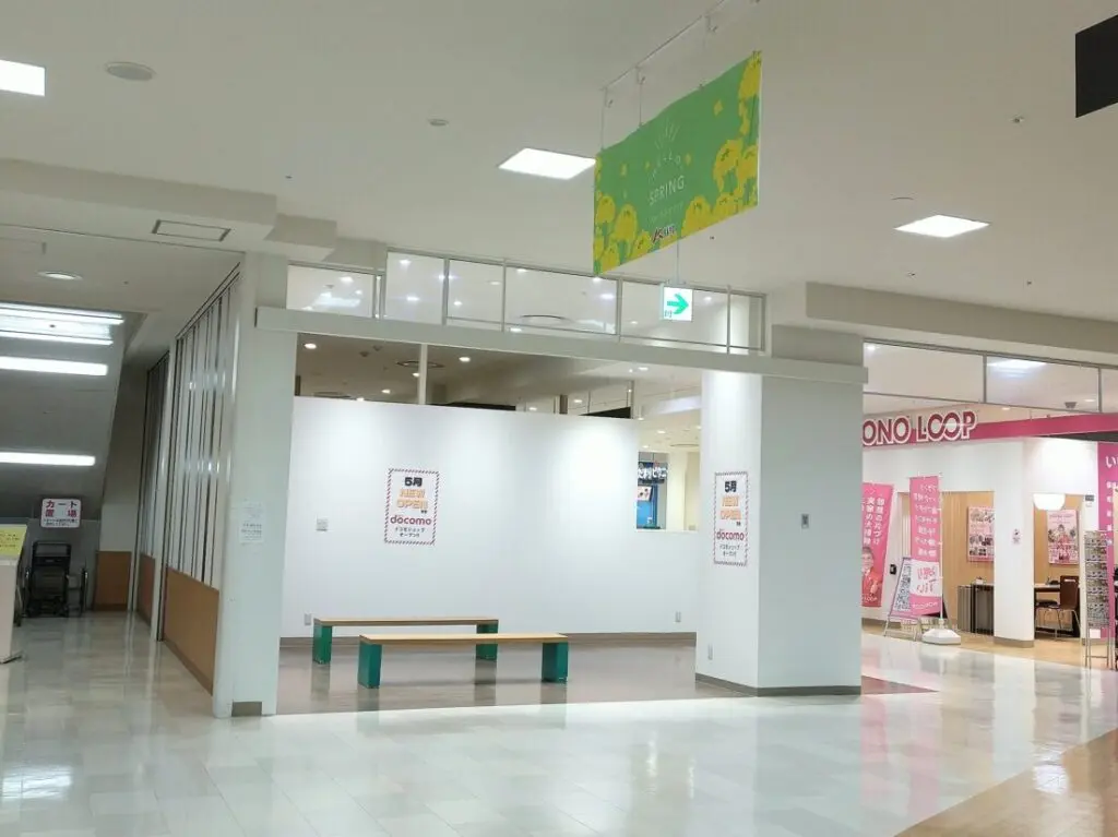 ドコモショップ　日永カヨー