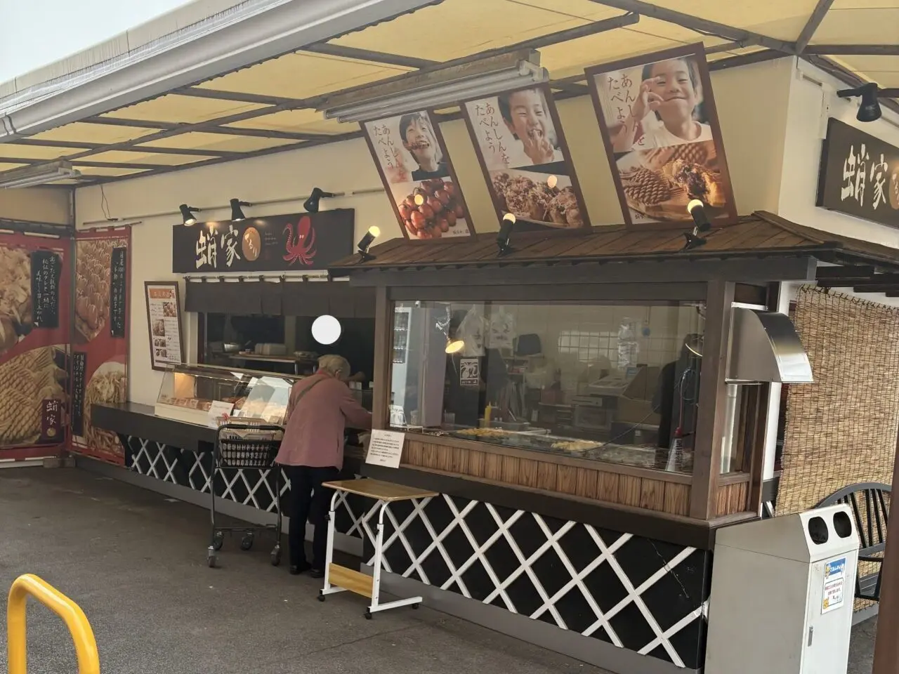 蛸家くるり　久保田店