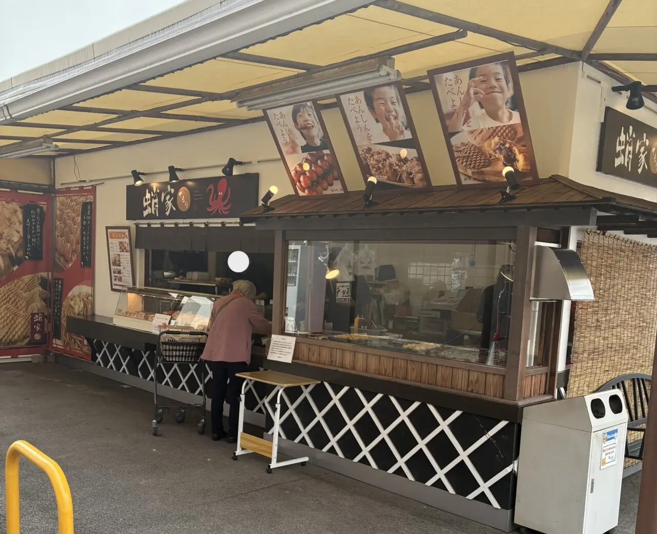 蛸家くるり 久保田店