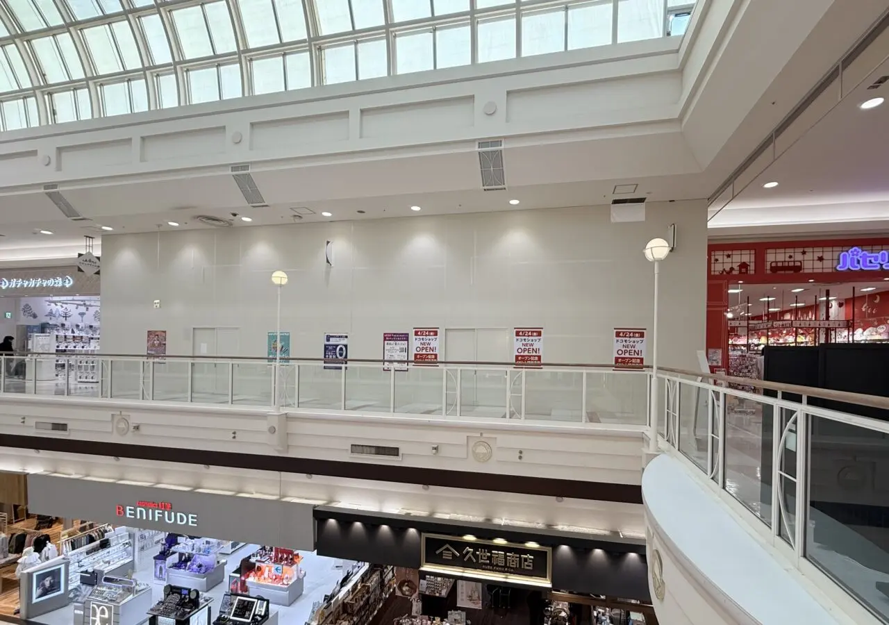 ドコモショップ　イオンモール四日市北