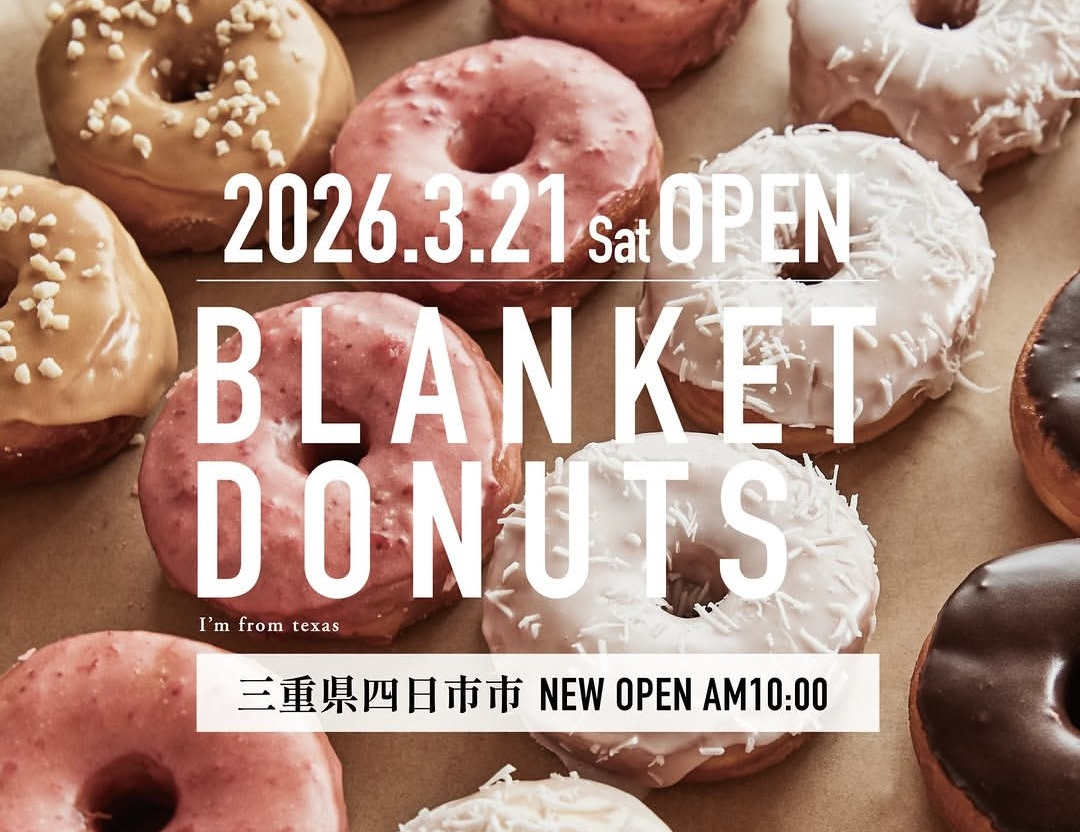 BLANKET DONUTS
