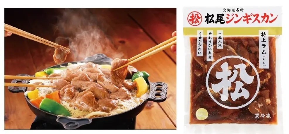ジンギスカン