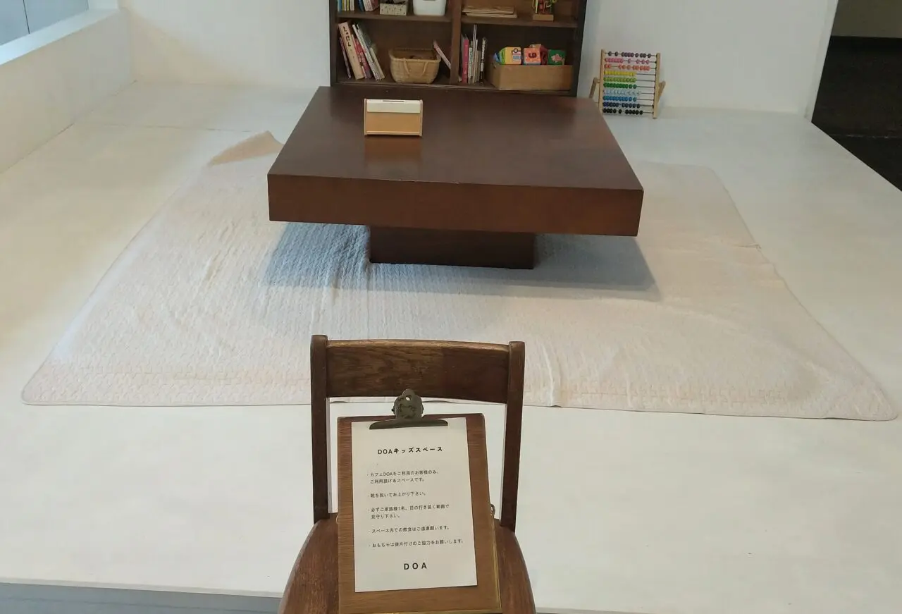 おやまだ文化の森