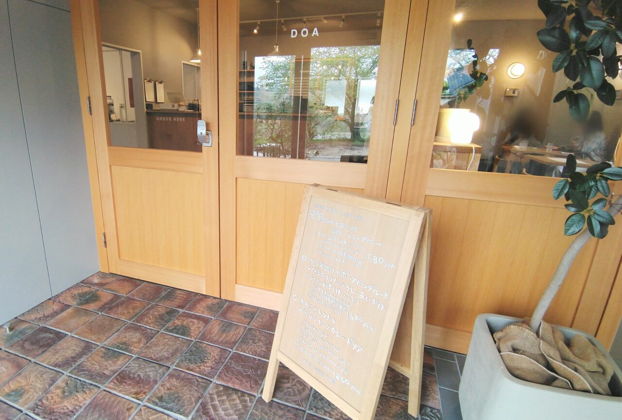 おやまだ文化の森