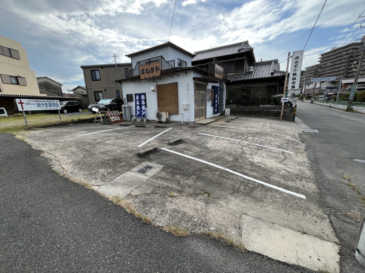 まねきや
