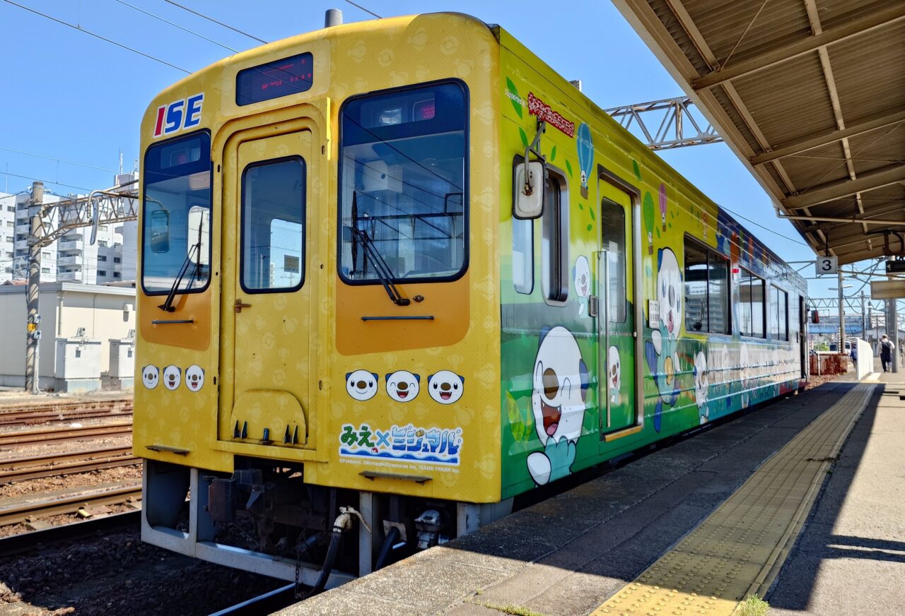 ミジュマルトレイン