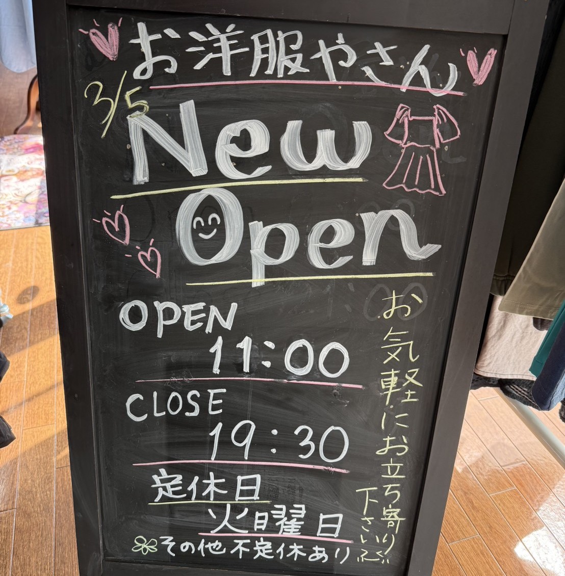 ハローサンキュープラス