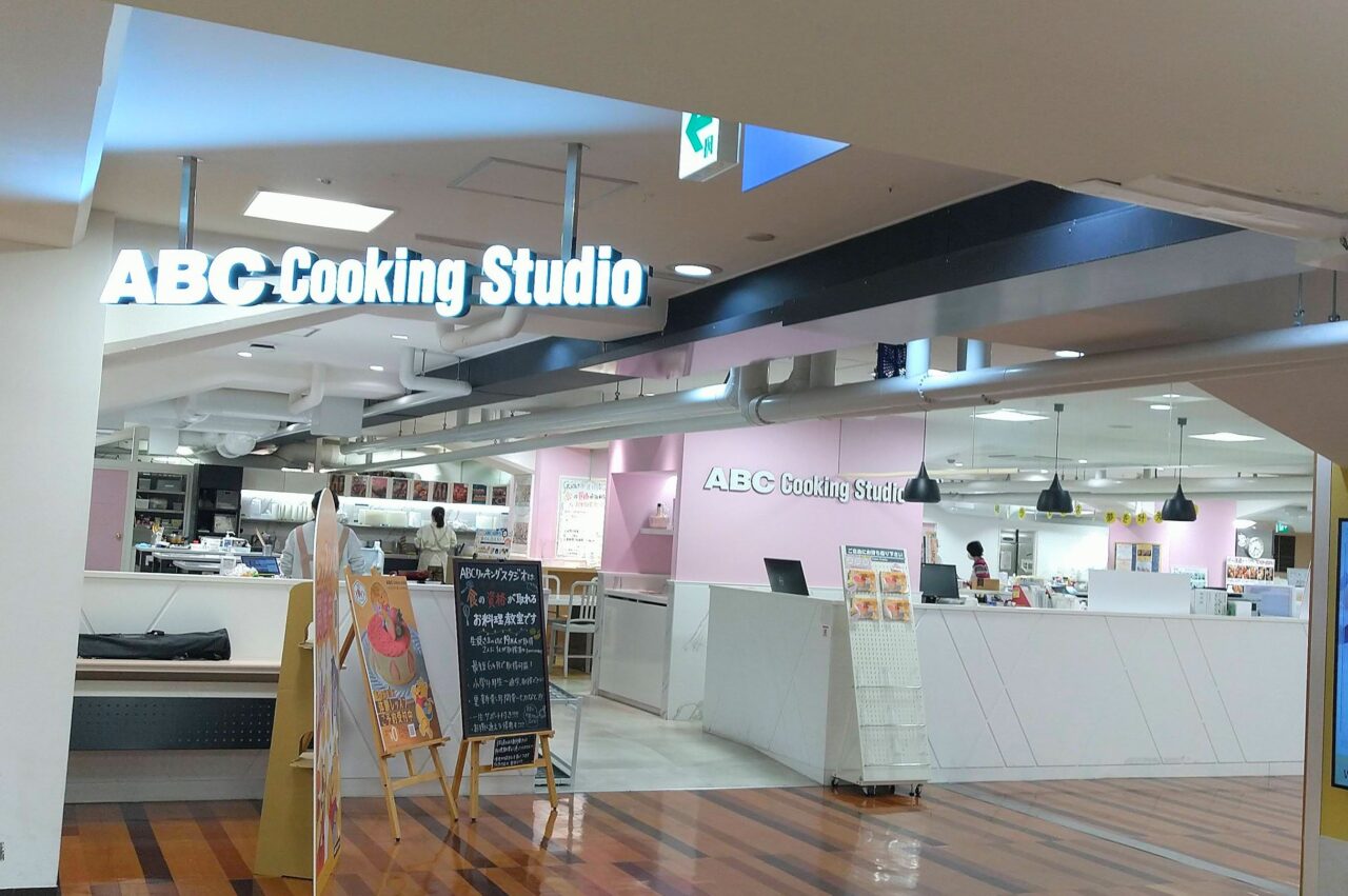 ABCクッキングスタジオ 四日市