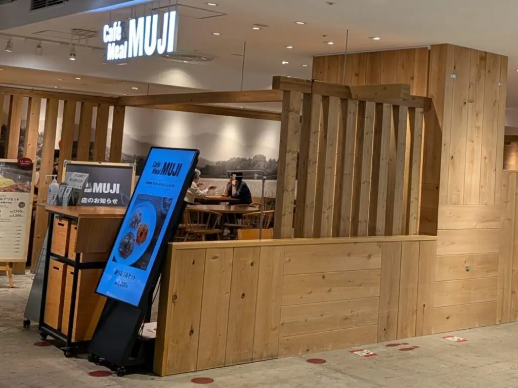 Cafe＆Meal MUJI
