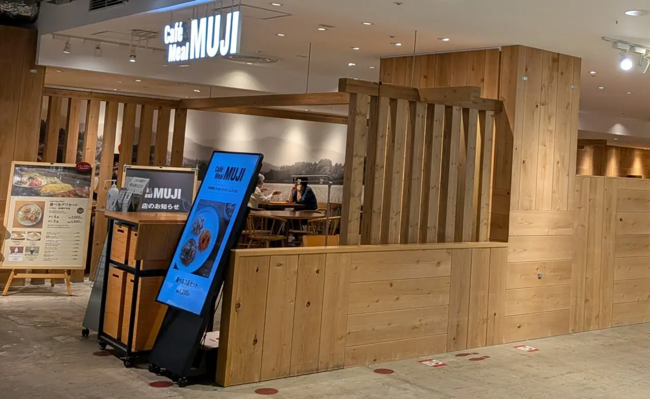 Cafe&Meal MUJI