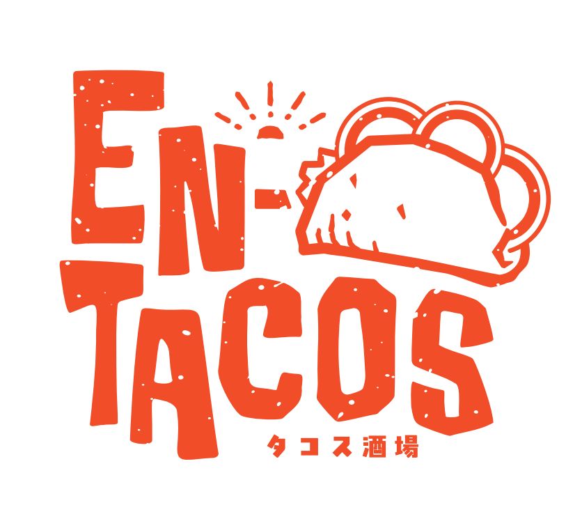 エンタコス