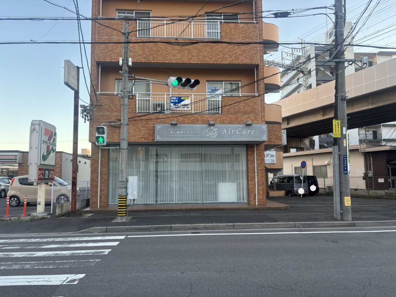 AirCare