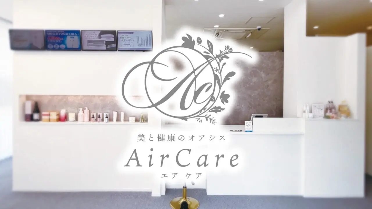 AirCare