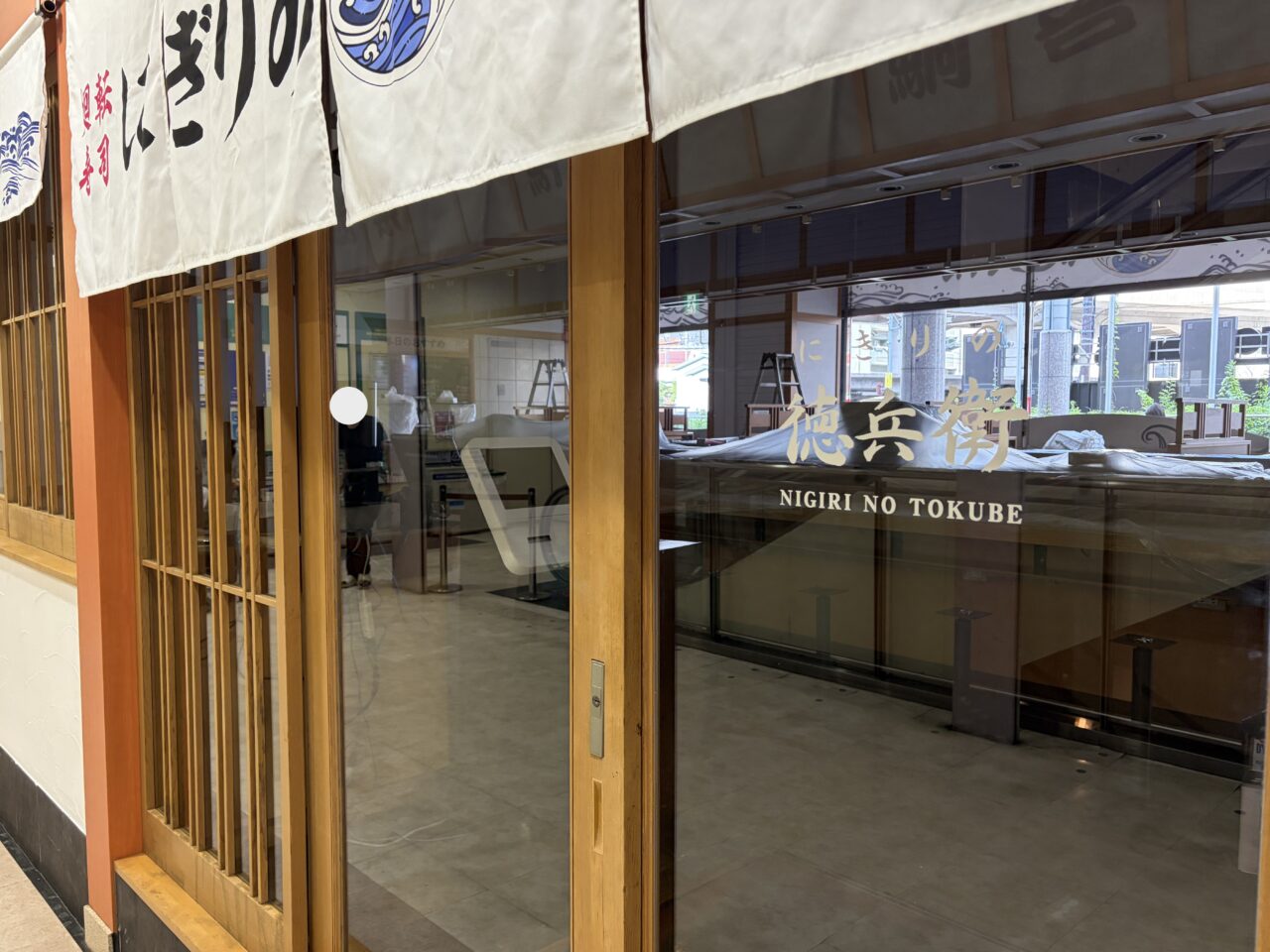 にぎりの徳兵衛