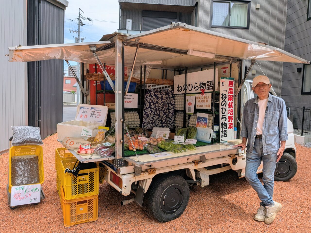 新道マルシェ