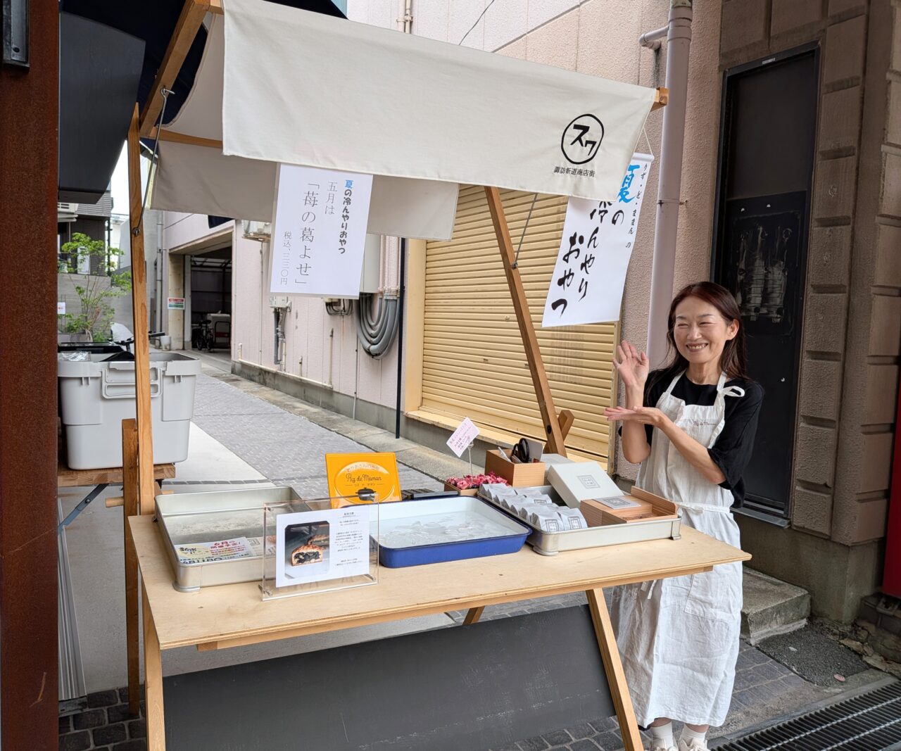 新道マルシェ