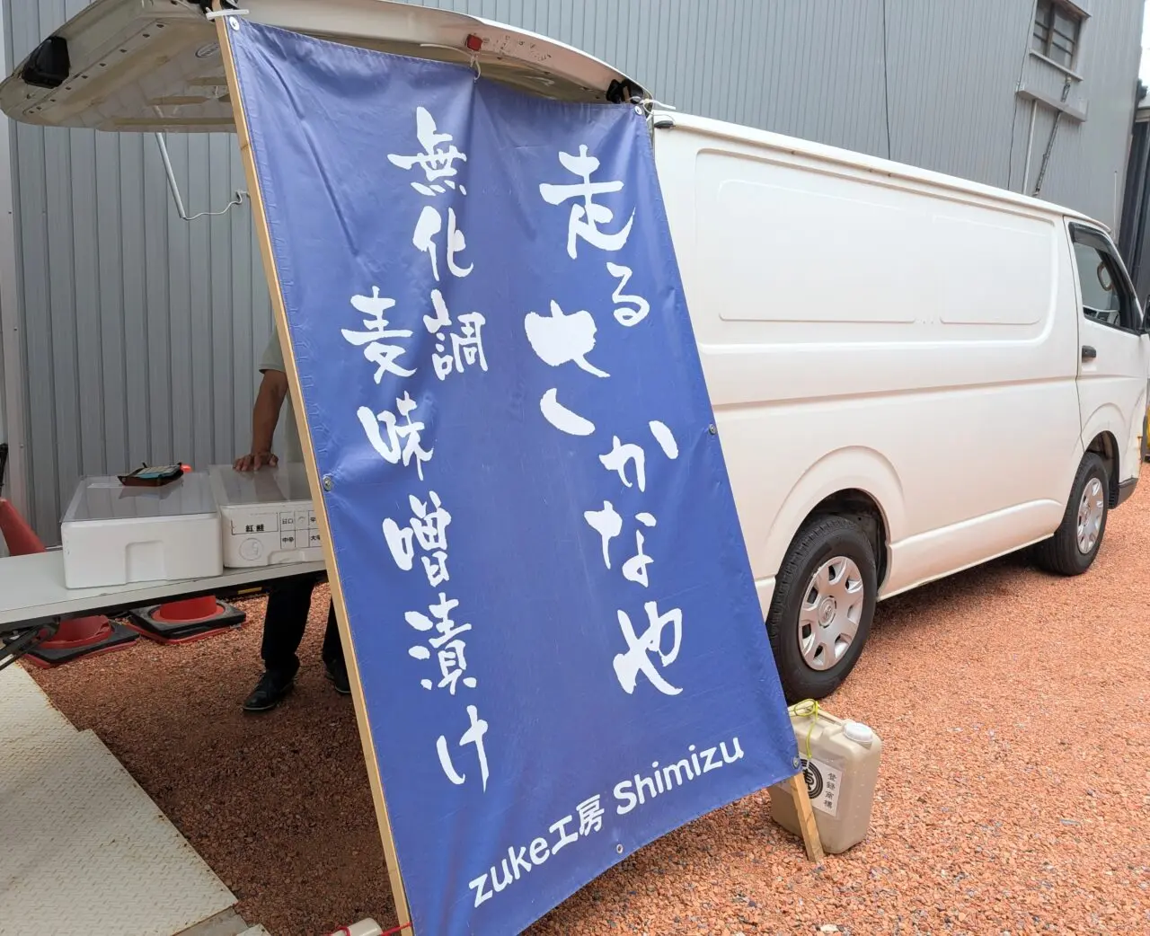 新道マルシェ
